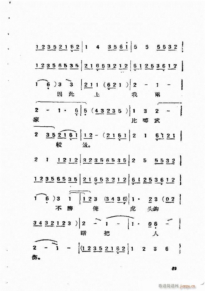 �������{61 134(�������V)29