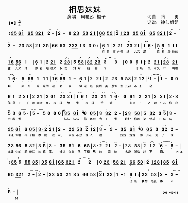 ��˼����(���ָ��V)1