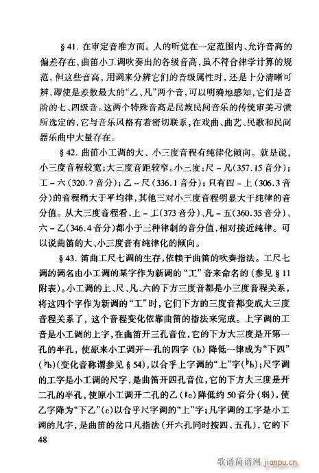 �����V���T(m��n)41-60(ʮ�ּ�����)8