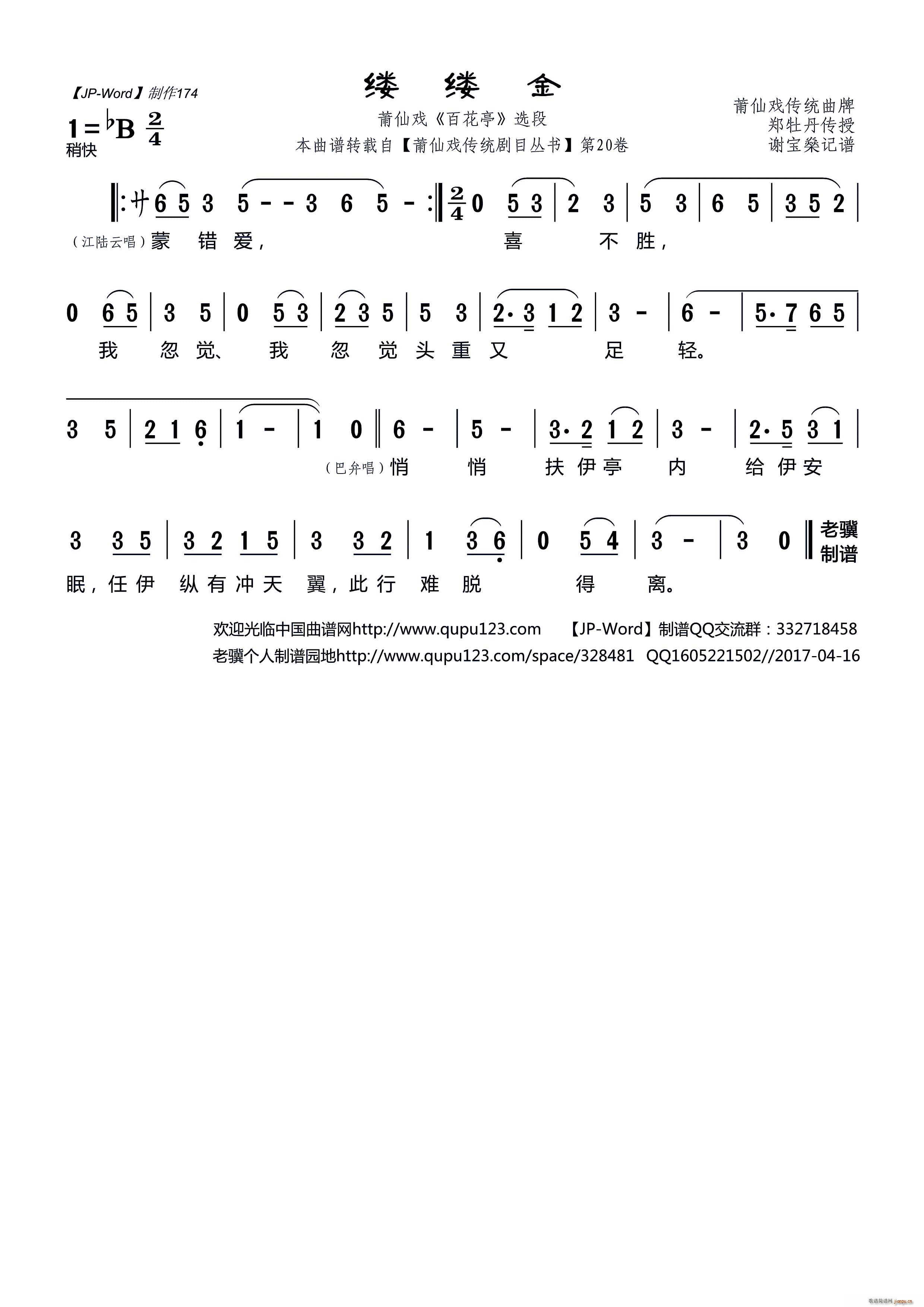 �|�|�� ���ɑ� �ٻ�ͤ �x��(ʮ�ּ�����)1