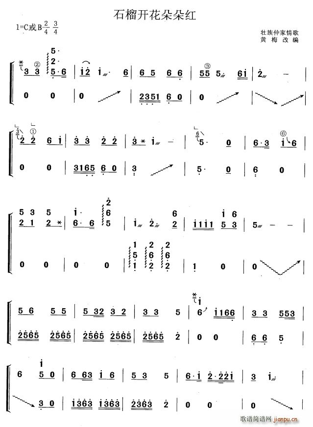 ʯ���_(k��i)�����t �S÷�ľ���(�Ź~�P���V)1