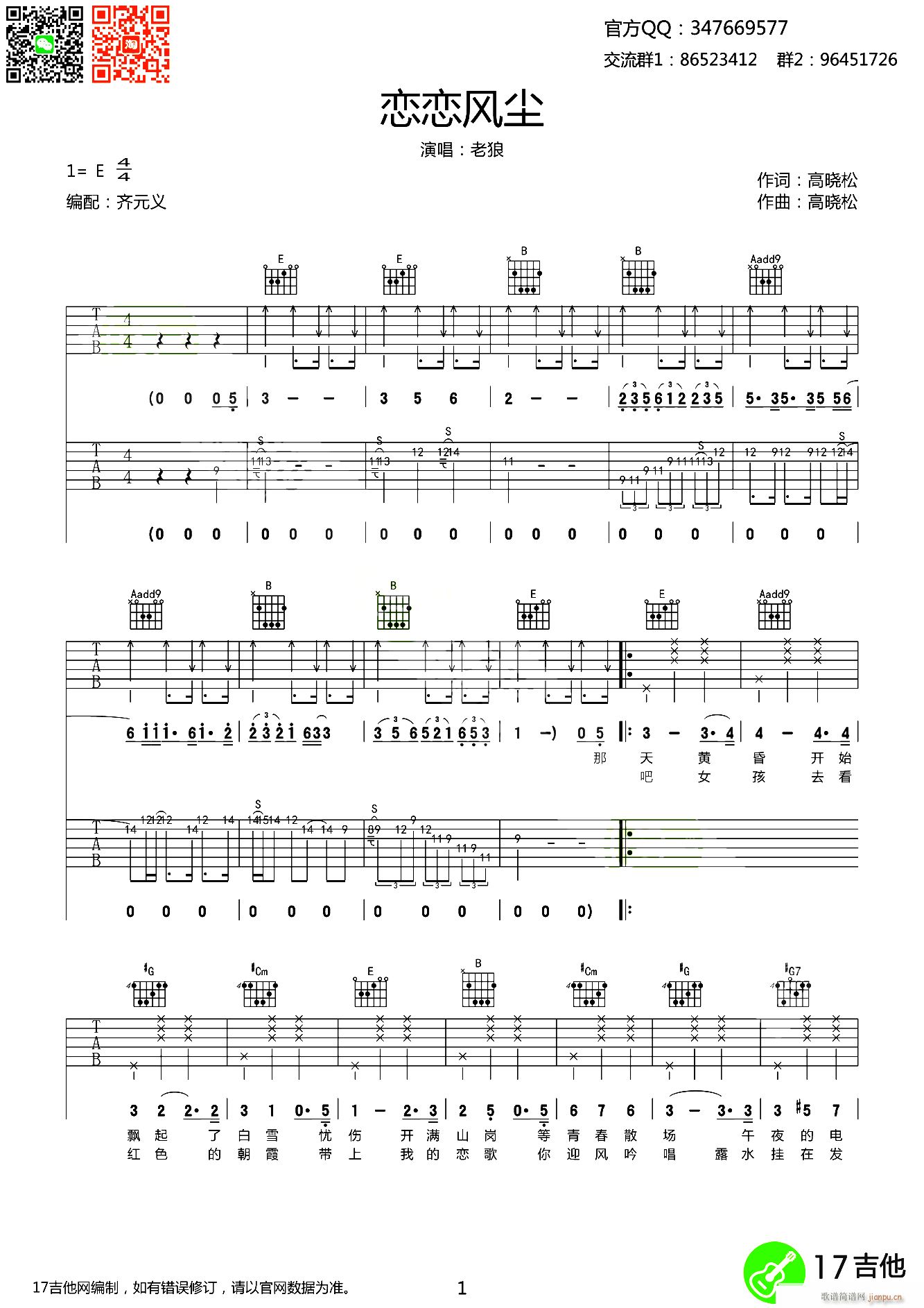 �ّ��L(f��ng)�m �p��������(�����V)1