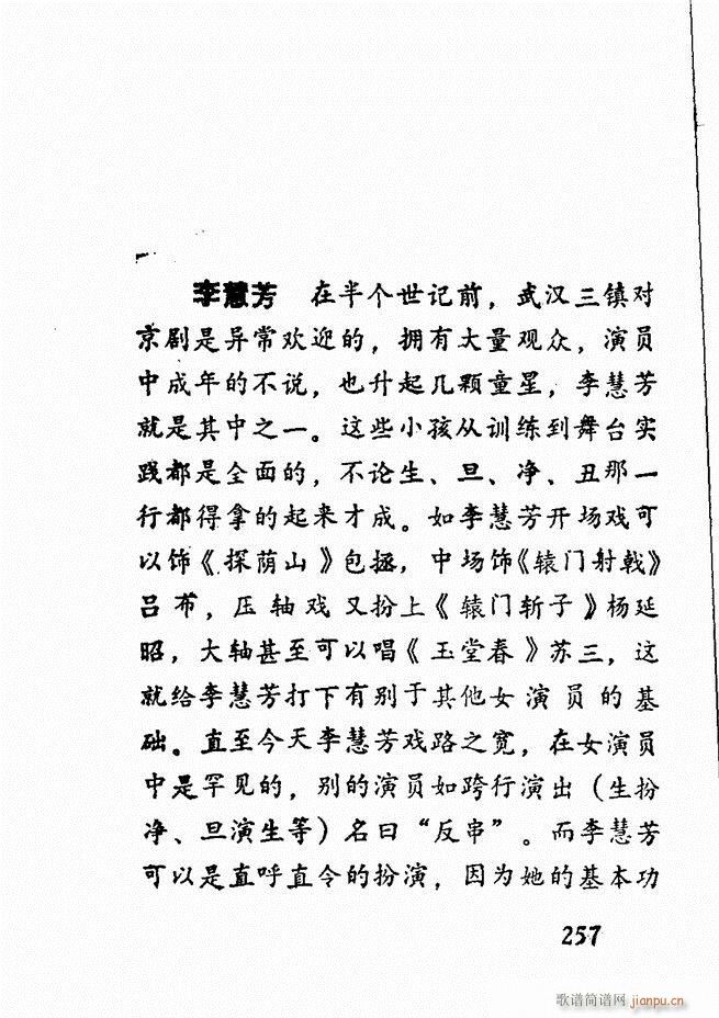 �V��������ǻ�x �� 241 300(�������V)17