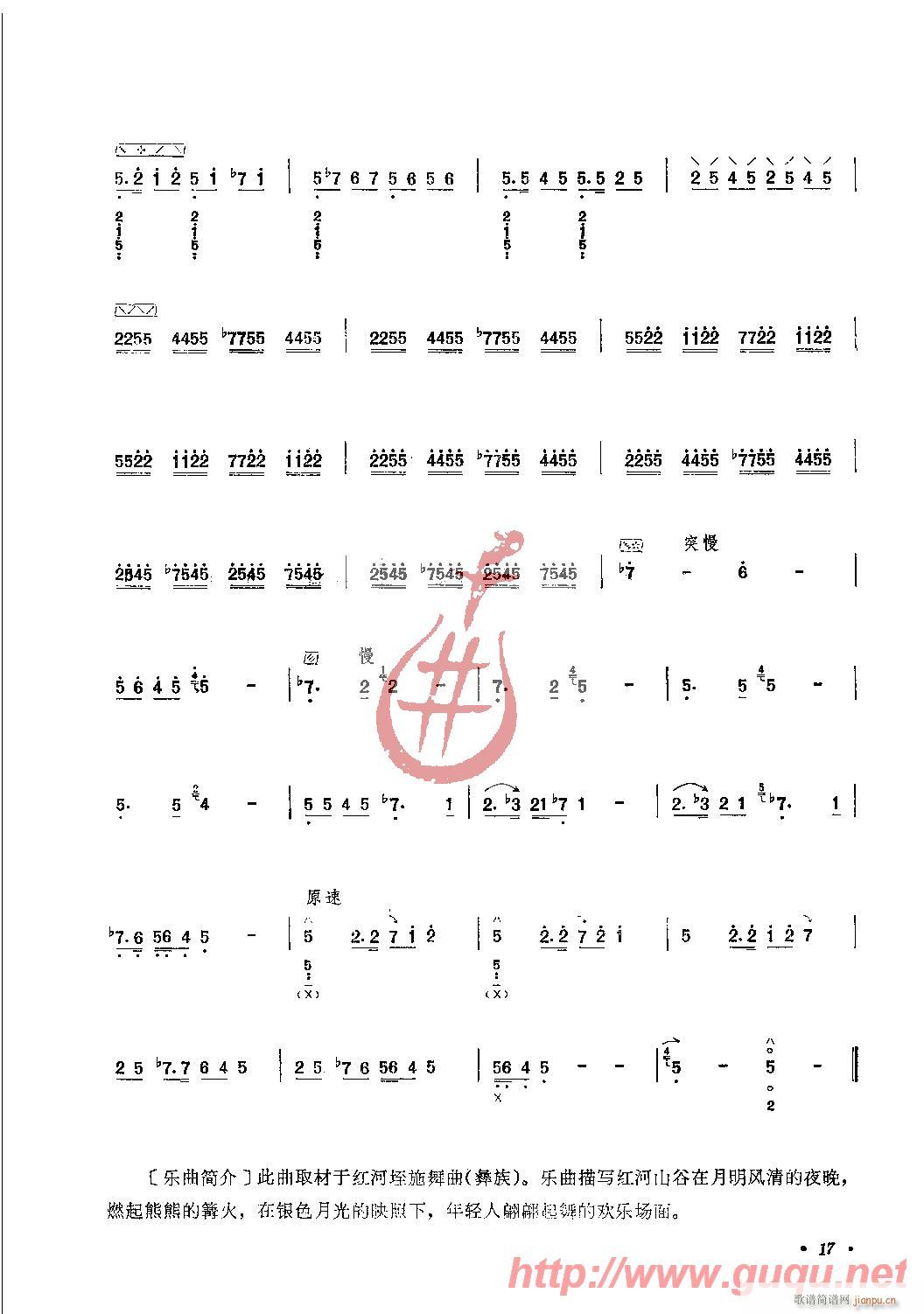 �t��ҹ��(�����V)3