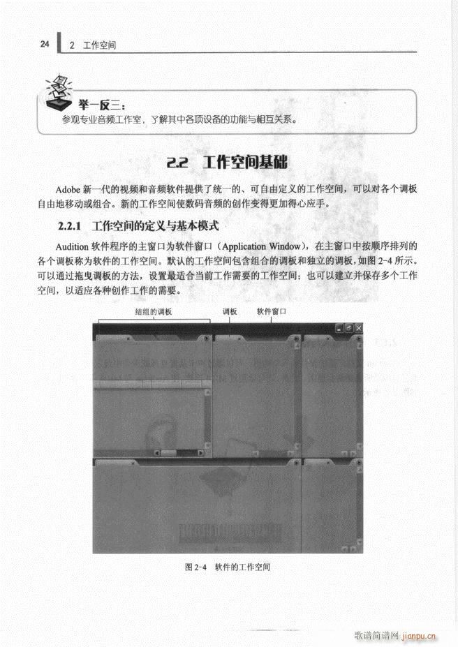 Ӌ��C���l̎�����g(sh��)1 61(ʮ�ּ�����)32