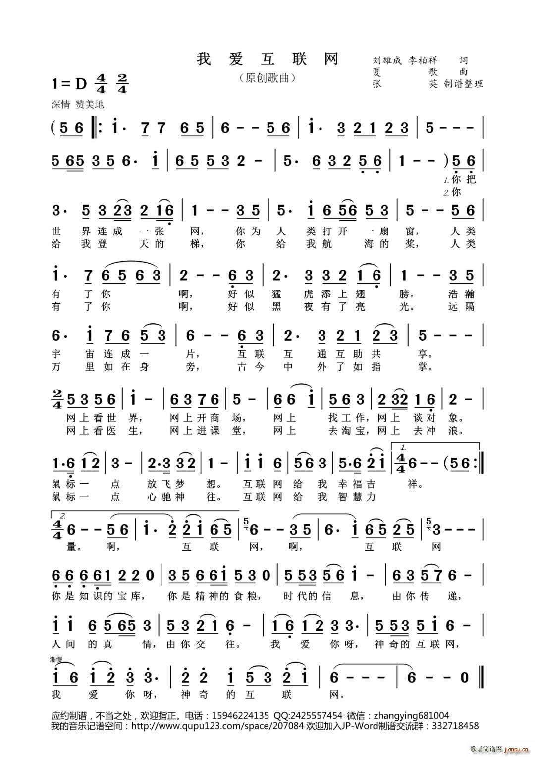 �Ґ�(��i)��(li��n)�W(w��ng)(���ָ��V)1