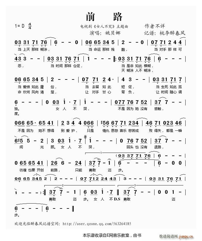 ǰ· �ҕ�� Ů�˲��� ���}�� Ҧؐ��(ʮ�ּ�����)1