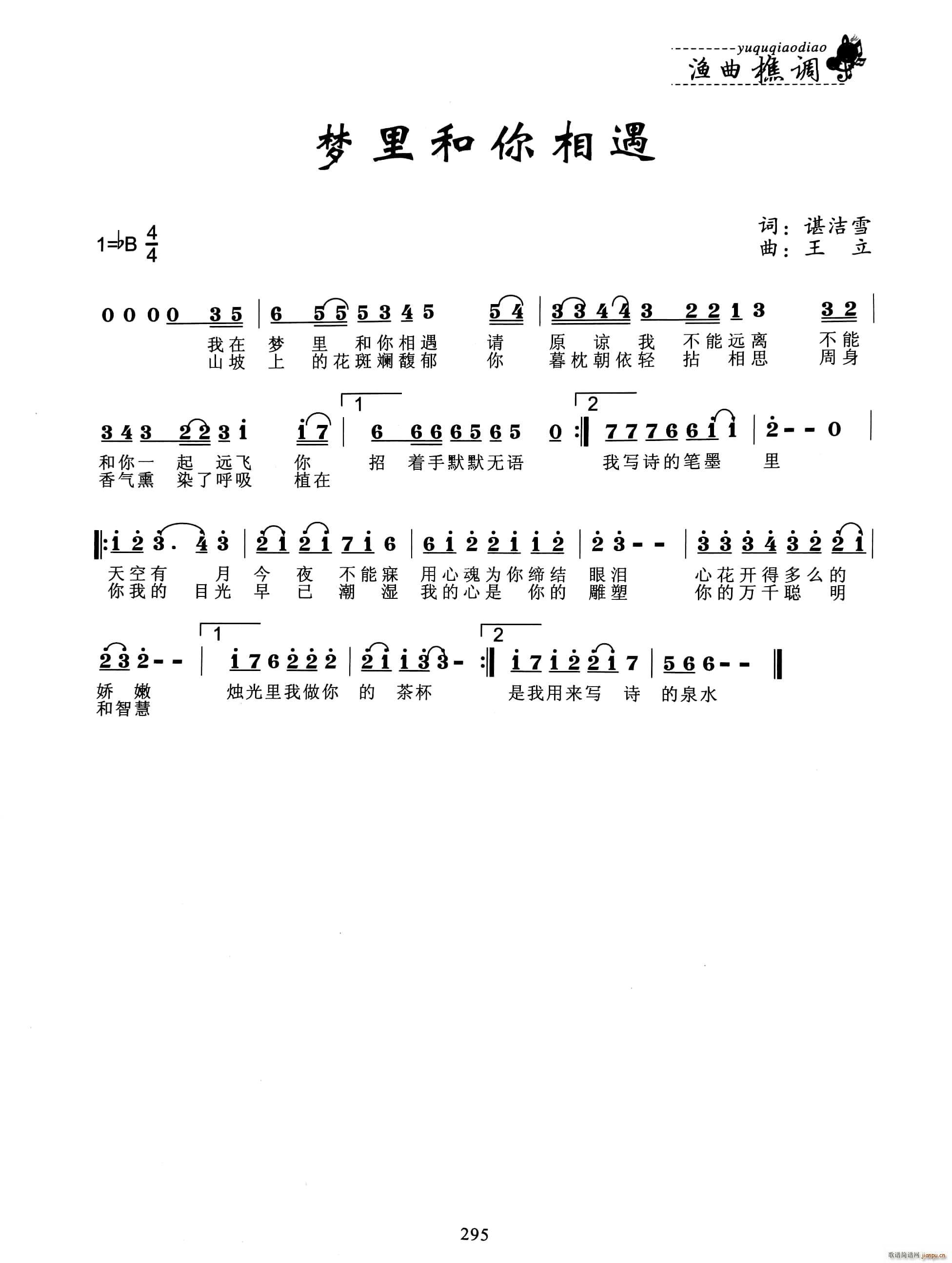 ��(m��ng)���������(���ָ��V)1