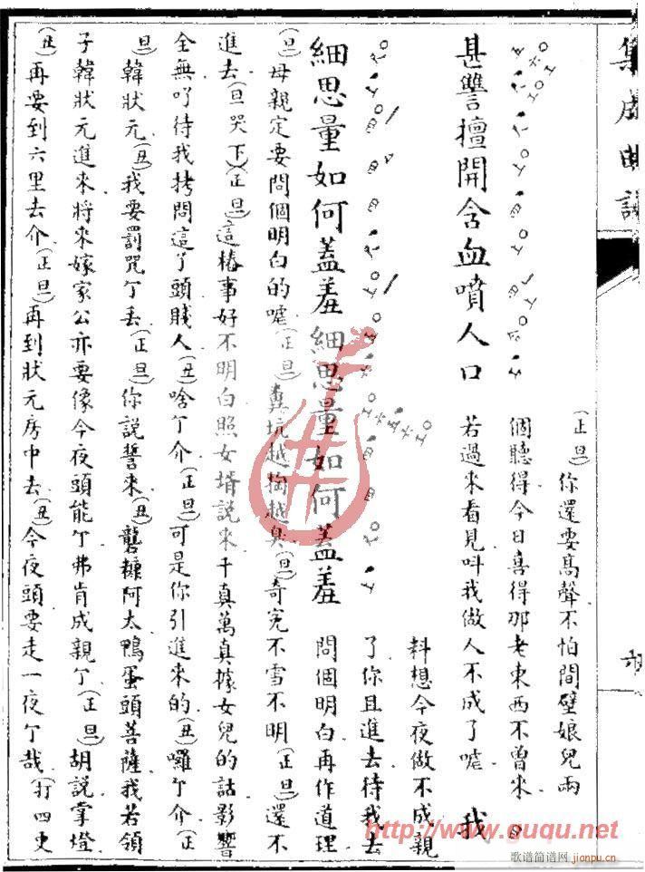 �L(f��ng)�~�`��Ԍ��(�Ź~�P���V)12