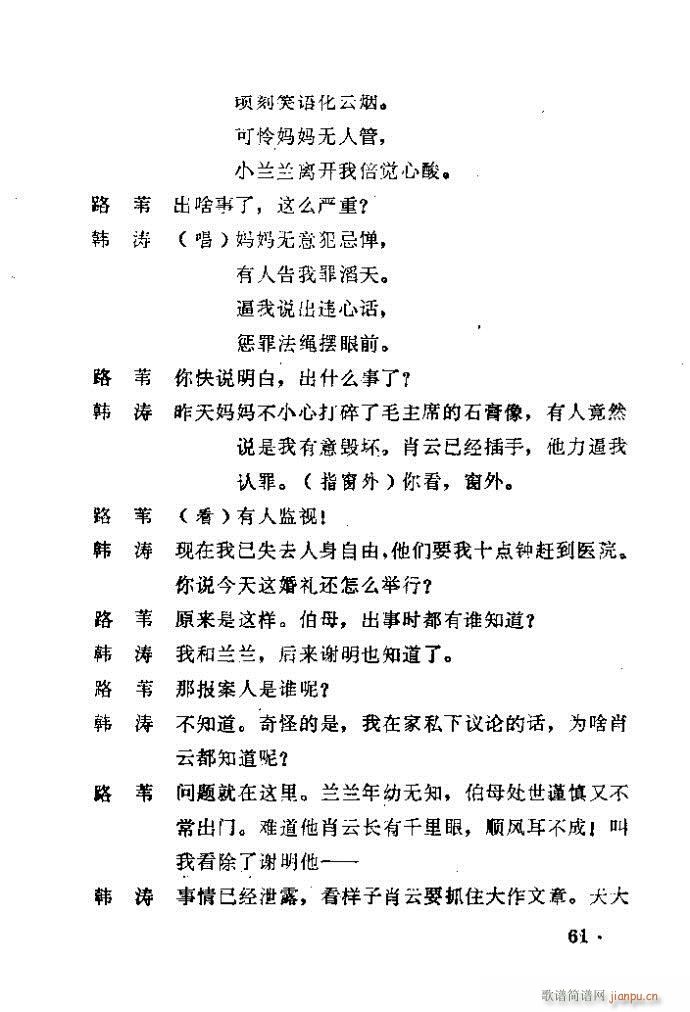 ԥ�� ������(ԥ�����V)62