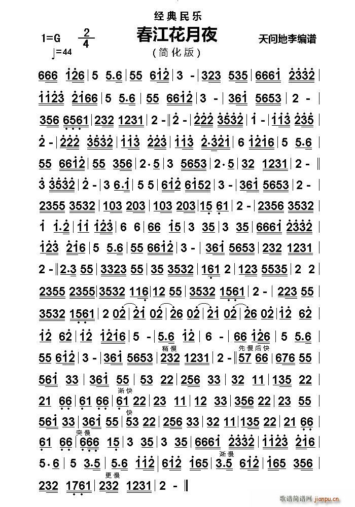 ��������ҹ ��(j��ng)����(l�� )��(ji��n)�����������V(ʮ�ּ�����)1