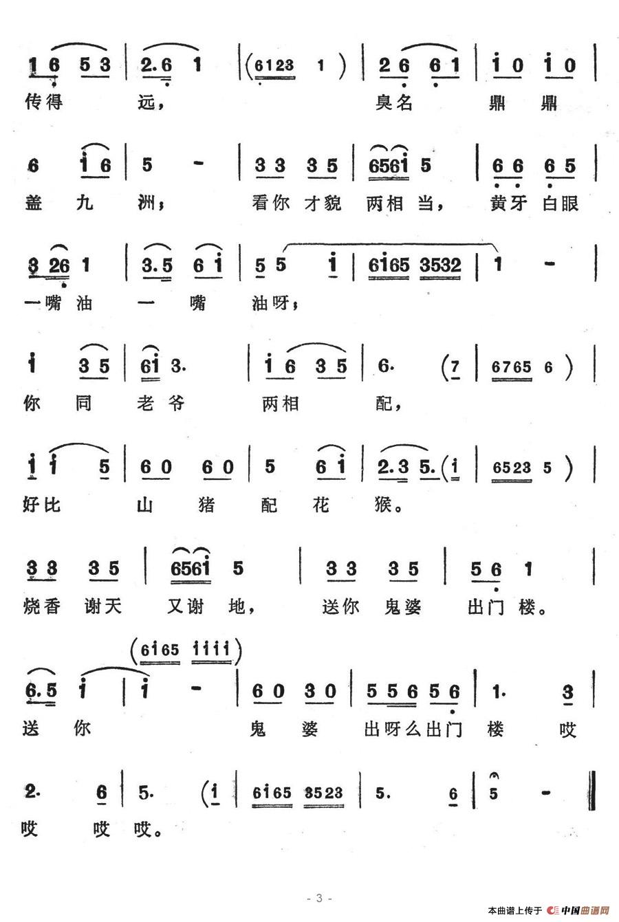 ������ų��T(m��n)��(���ָ��V)3