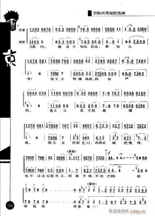 ����݋141-160(�������V)14