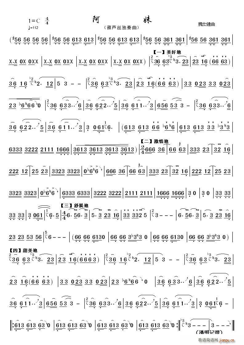 ���� ���J�z������(���J�z�V)1