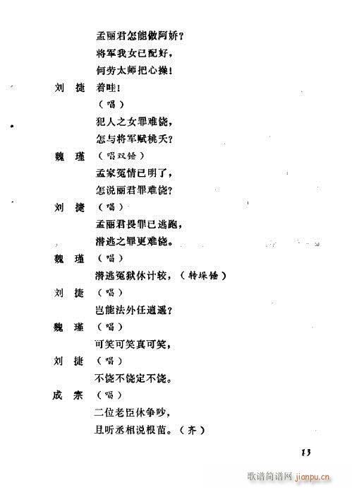 ������(���ָ��V)15