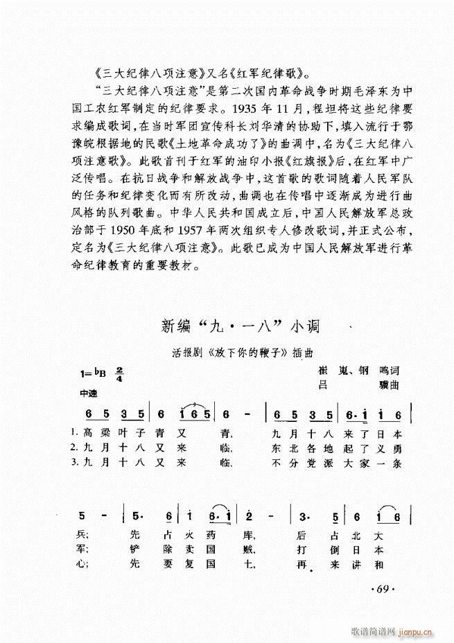 ܇(ch��)�������L(f��ng)�پ������� ��(���L(f��ng)���V)69