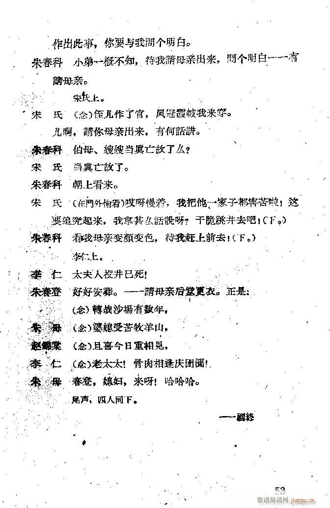 ���� ���ӛ �̳����ݳ���(�������V)53