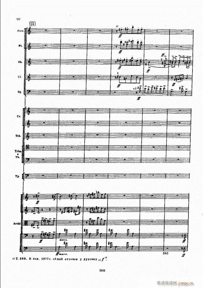 ��ɷ�˹�� ���L(f��ng)�� ���Ԋ(sh��)(���V)66