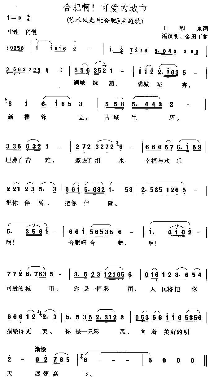 �Ϸʰ����ɐ�(��i)�ĳ���(���ָ��V)1