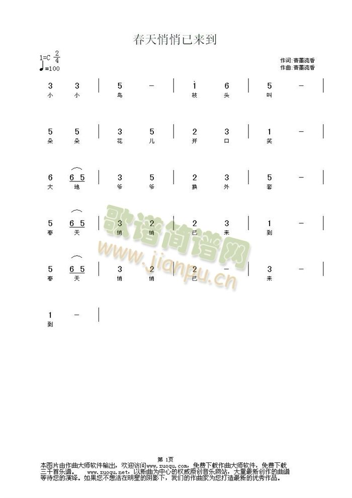 ���������с�(l��i)��(���ָ��V)1