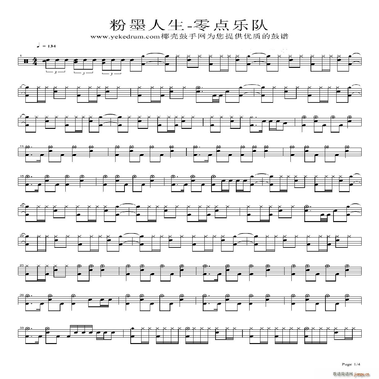 ��ī���� ����(���ָ��V)1