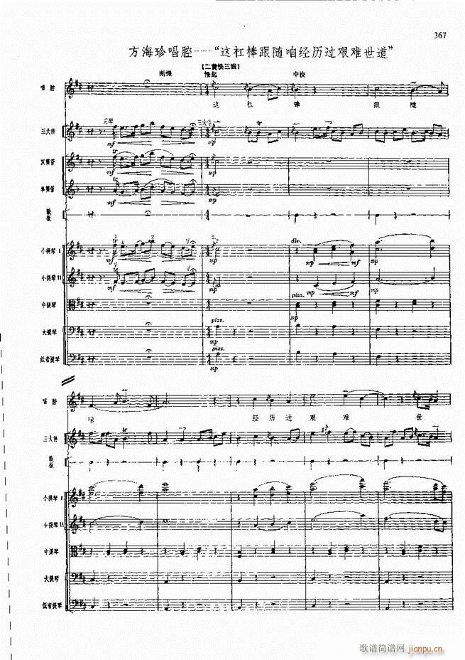 �����F������ ���� 361 420(�������V)5