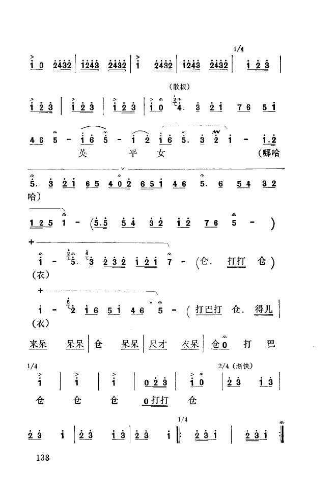 ��ǻ����(l�� )����\� 101 150(ʮ�ּ�����)44