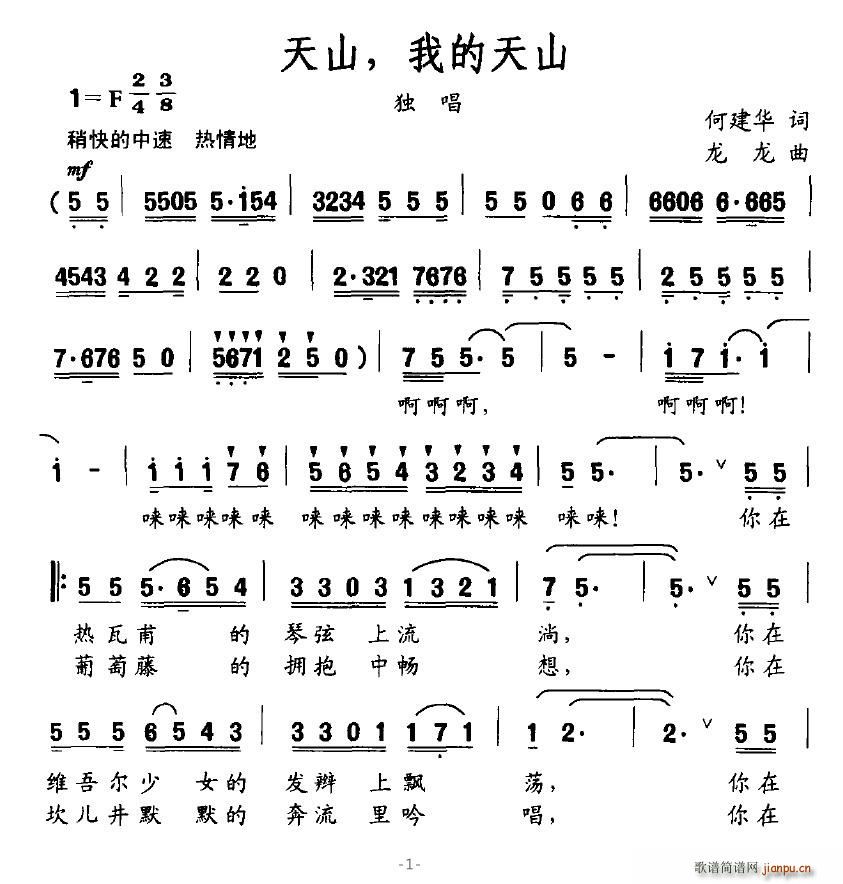 ��ɽ���ҵ���ɽ(���ָ��V)1