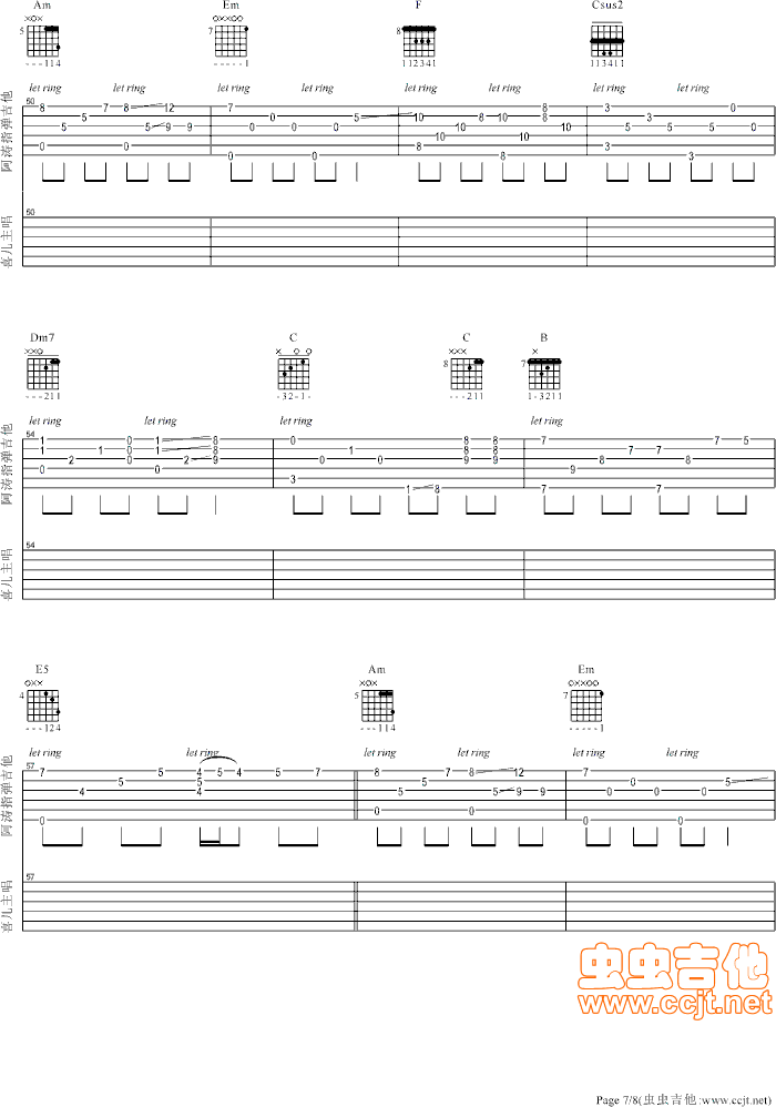 ϲ��(�����V)7