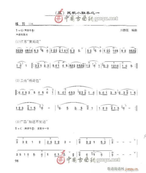 ���С(li��n)��֮һ(�Ѻ��V)1