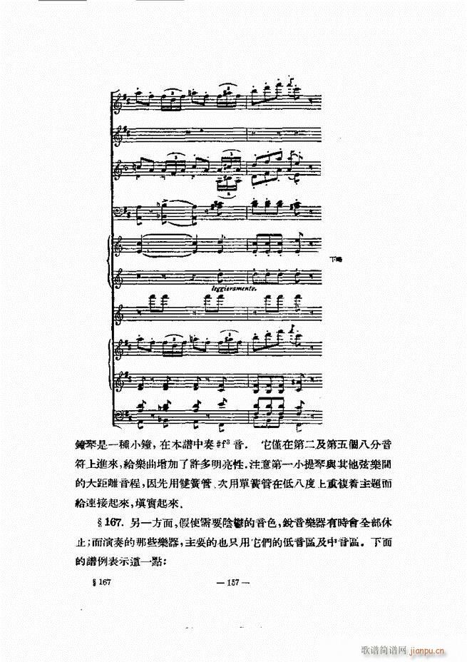 ���Ҙ�(l�� )�ľ��� 121 180(ʮ�ּ�����)38