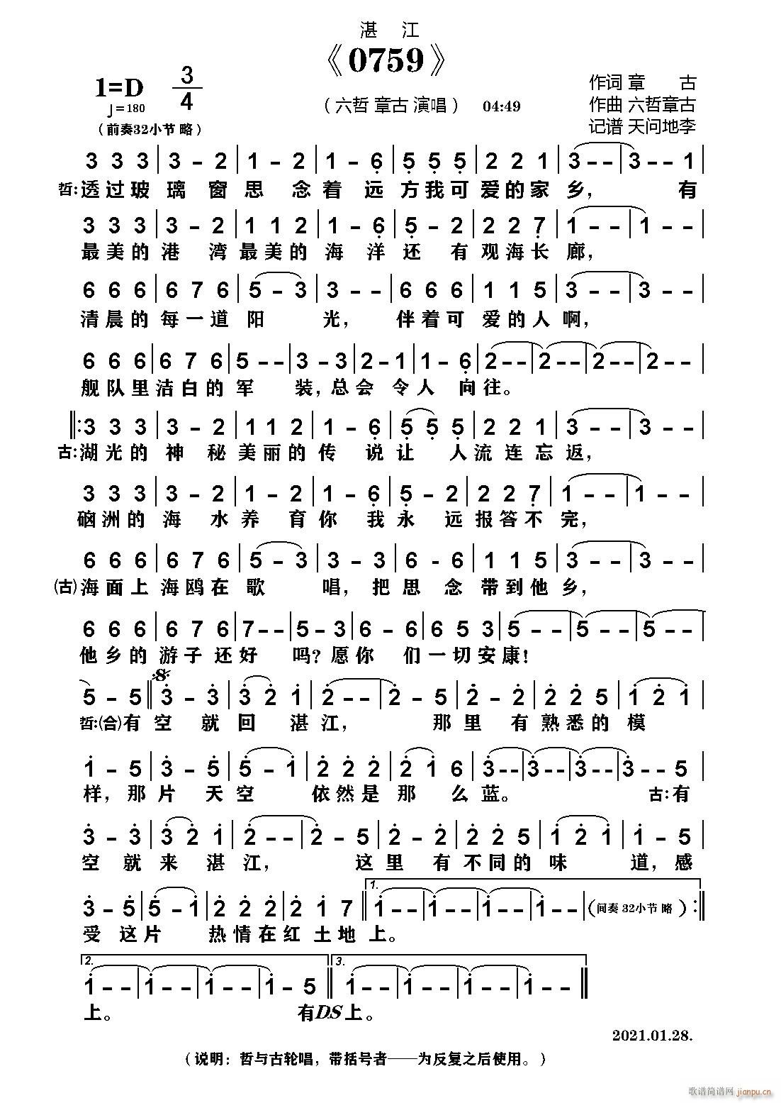 0759 տ��(���ָ��V)1