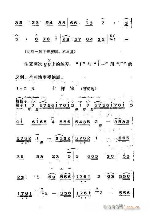 �x���������෨21-60(ʮ�ּ�����)37