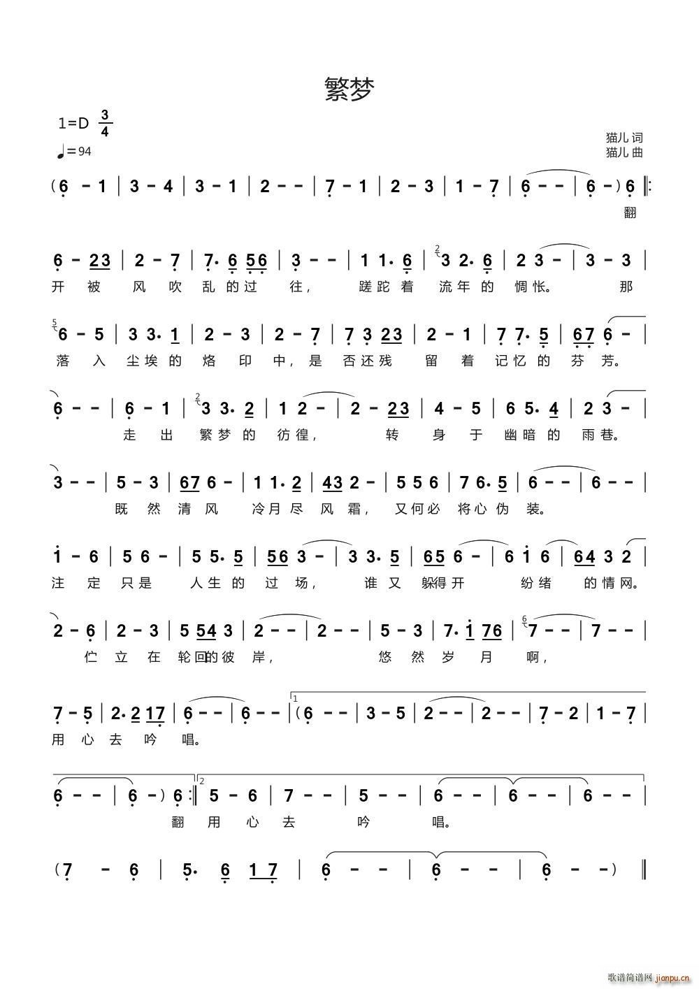 ����(m��ng)(���ָ��V)1