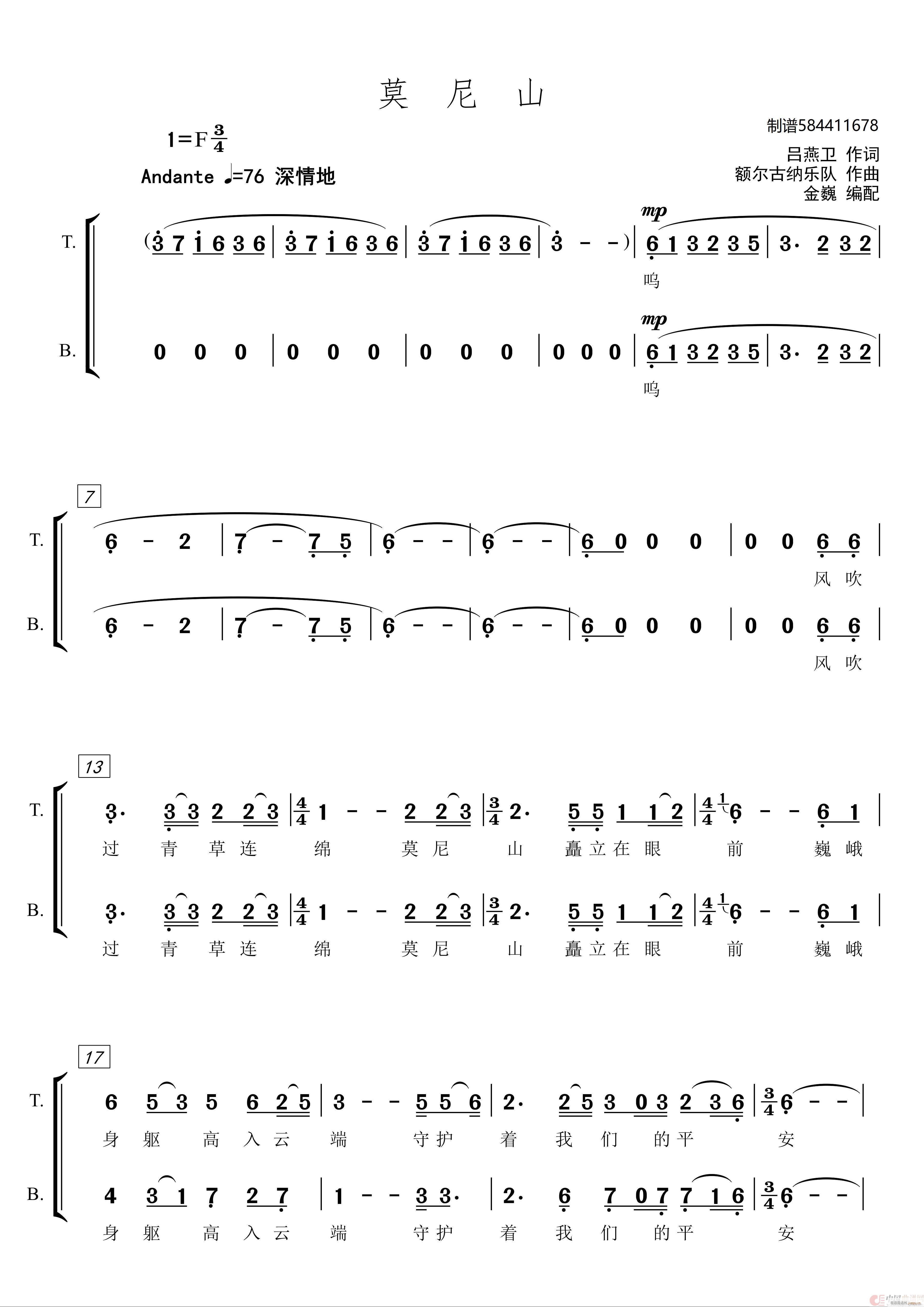 Ī��ɽ���ϳ� ��Ρ����(�ϳ��V)1