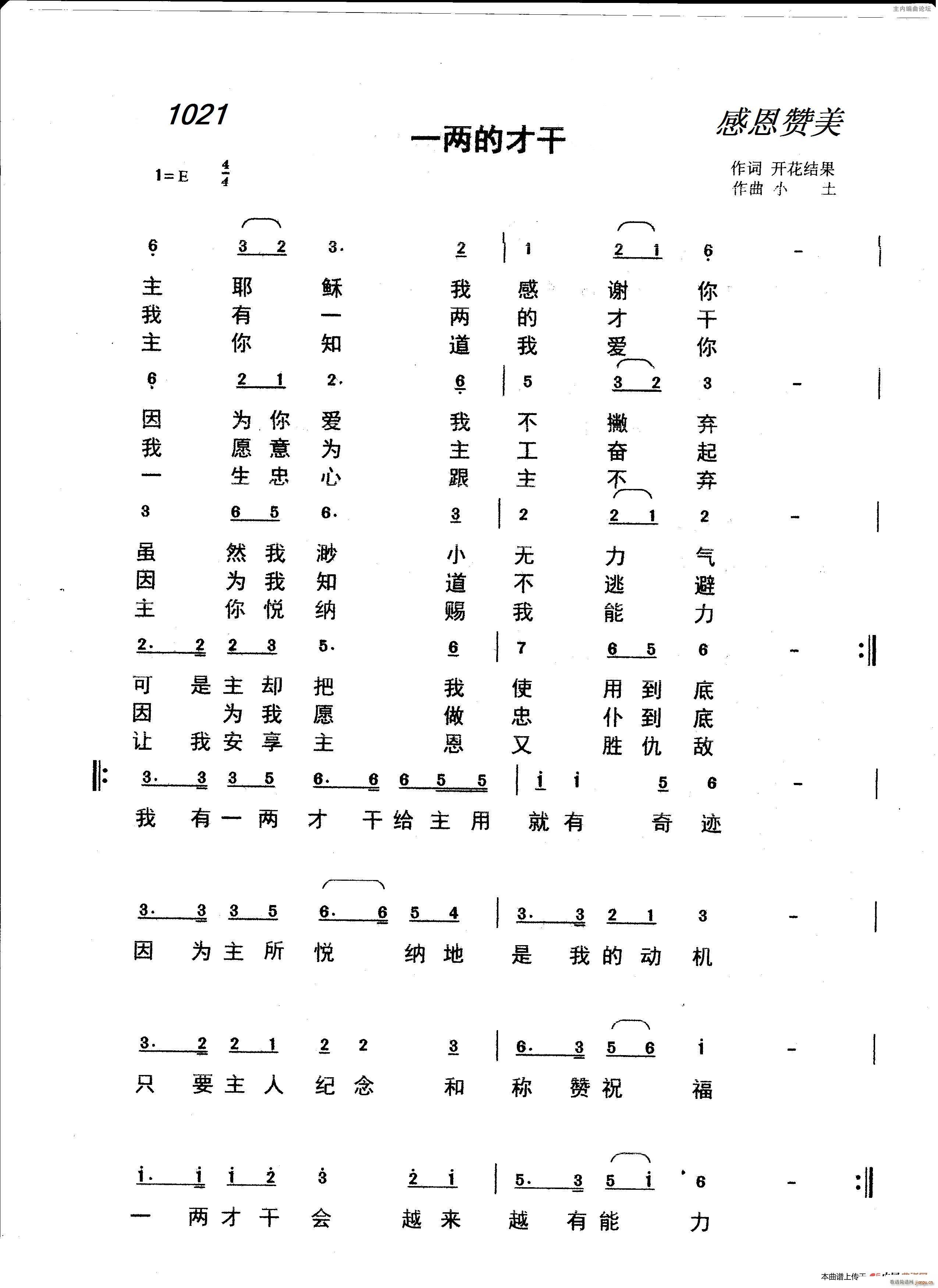 1021 һ�ɕA�Ÿ�(ʮ�ּ�����)1