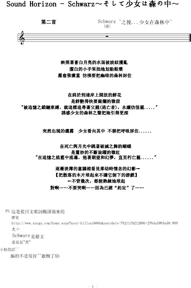 sound horizon (����V)1