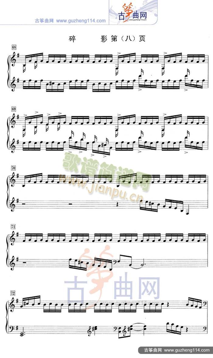 ��Ӱ(�Ź~�P���V)8