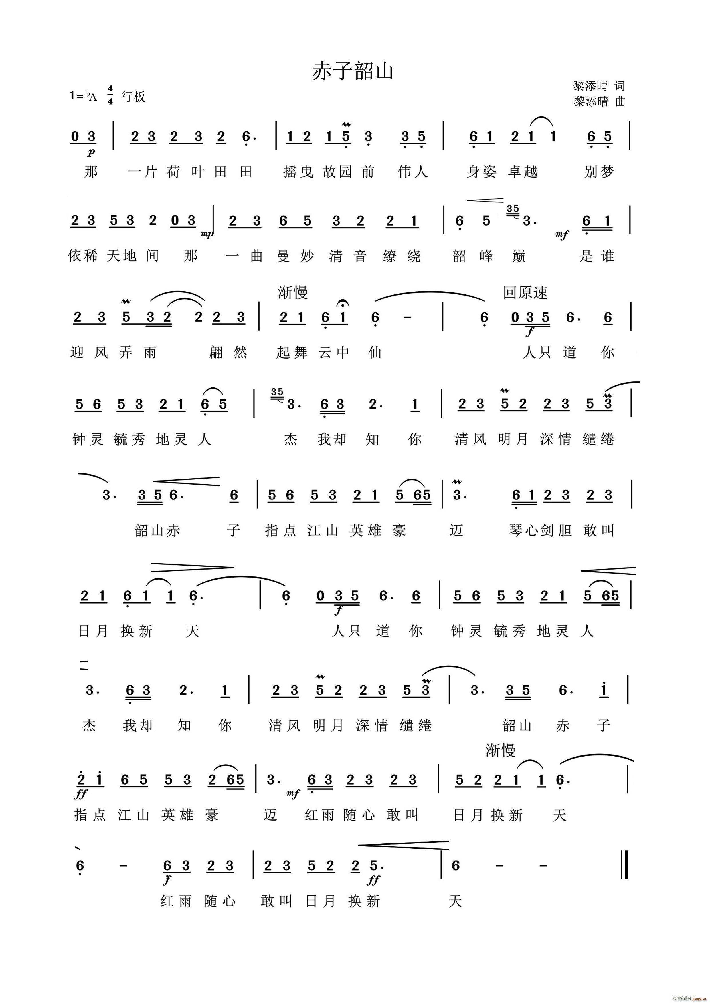 ������ɽ(���ָ��V)1