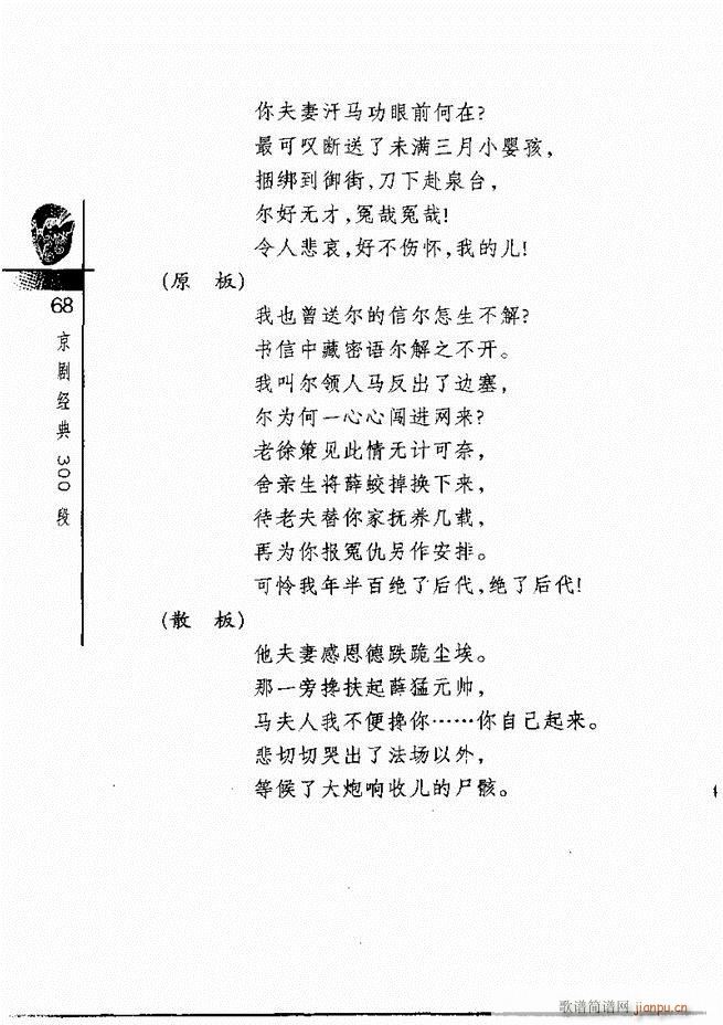 ������(j��ng)��300��61 120(�������V)8