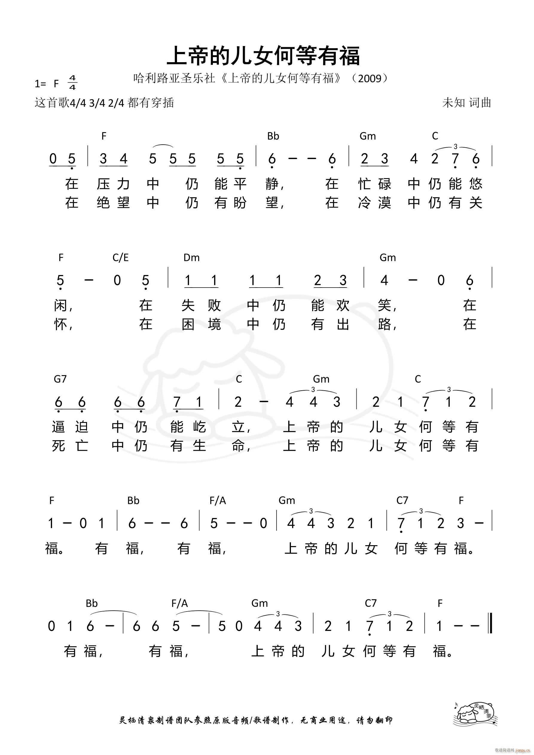 �ϵ۵ă�Ů�ε��и�(���ָ��V)1