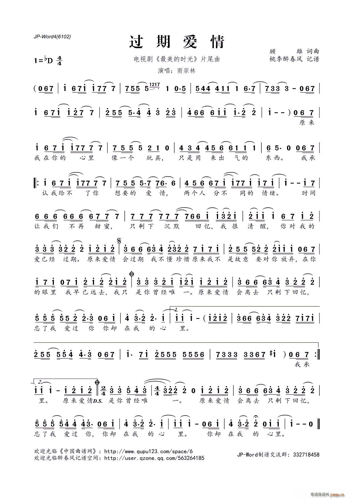 ?�^(gu��)�ڐ�(��i)�� �ҕ�� �����ĕr(sh��)�� Ƭβ��(ʮ�ּ�����)1