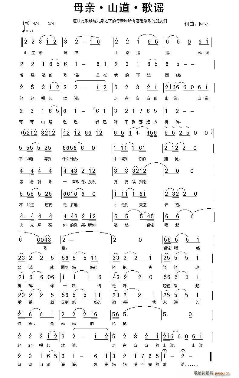 ĸ�H ɽ�� ���{(���ָ��V)1