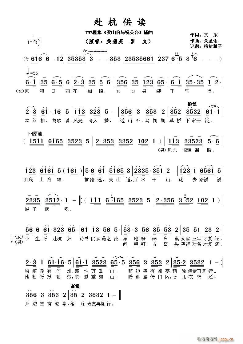 �������x TVB���� ��ɽ���cףӢ�_ ����(ʮ�ּ�����)1