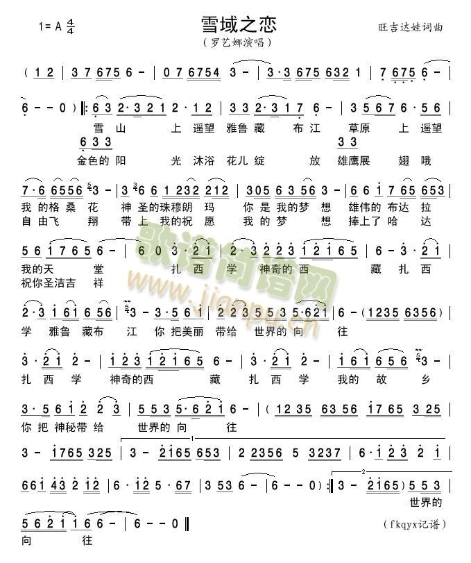 ѩ��֮��(���ָ��V)1