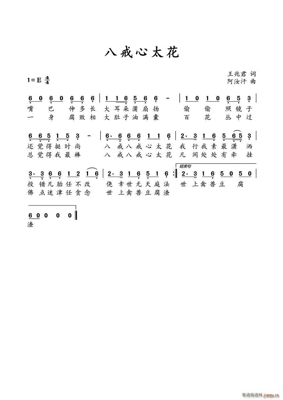 �˽���̫��(���ָ��V)1