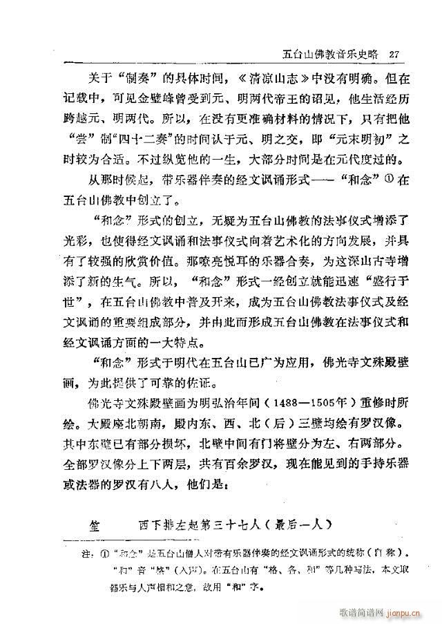 ���_ɽ�������(l�� )1-30(ʮ�ּ�����)27