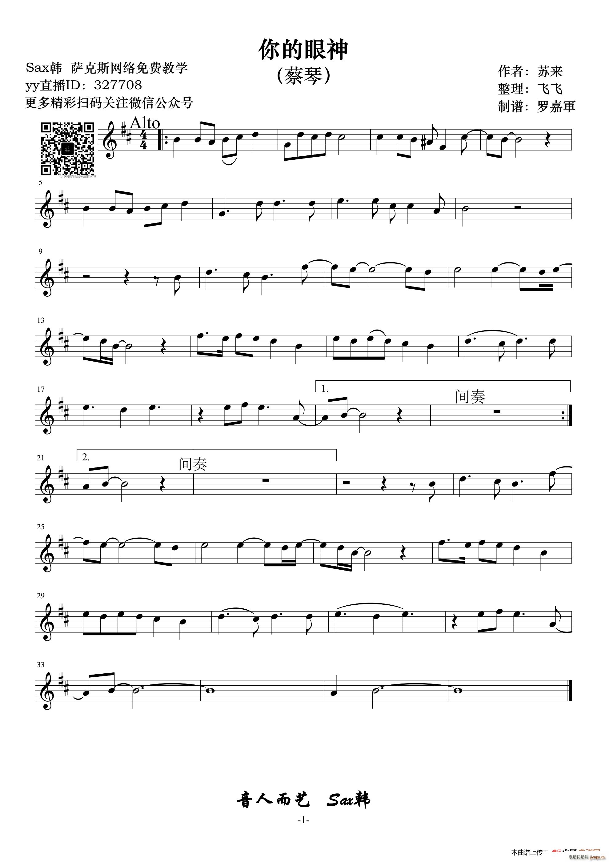 ������� �����_��˹(ʮ�ּ�����)1