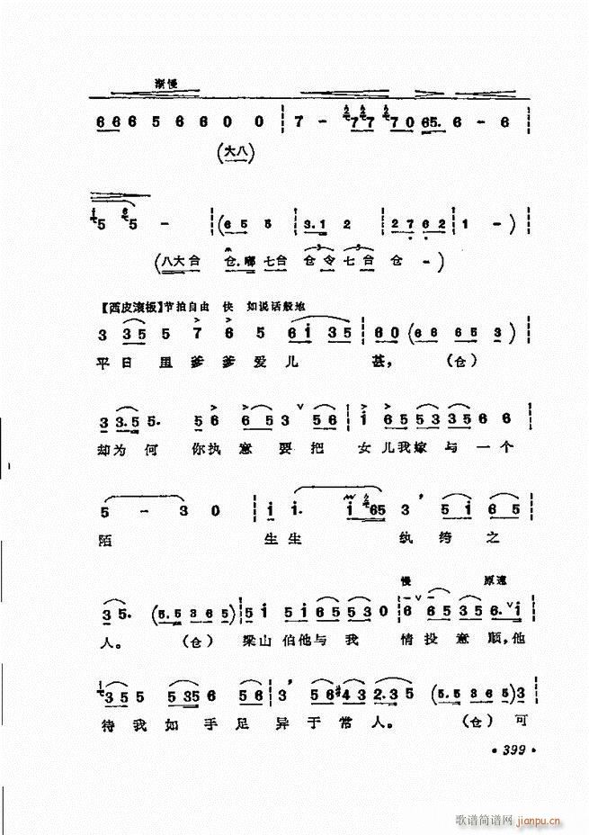 ���� �̳��ﳪǻ�x372 432(�������V)29