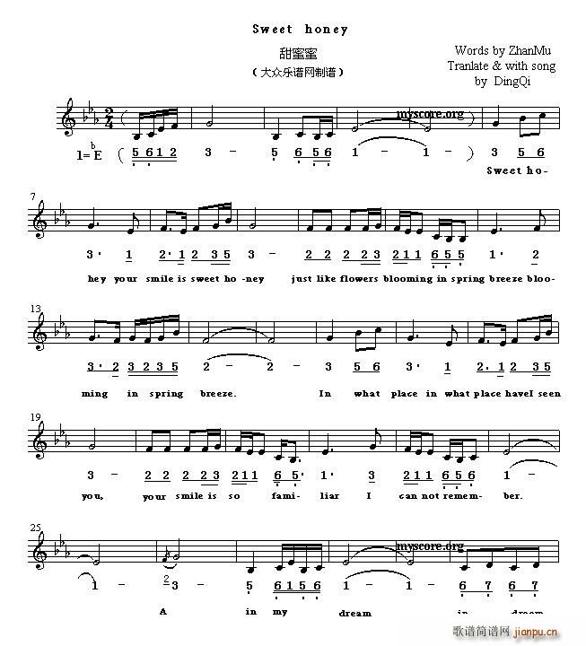 Sweet honey(ʮ�ּ�����)1